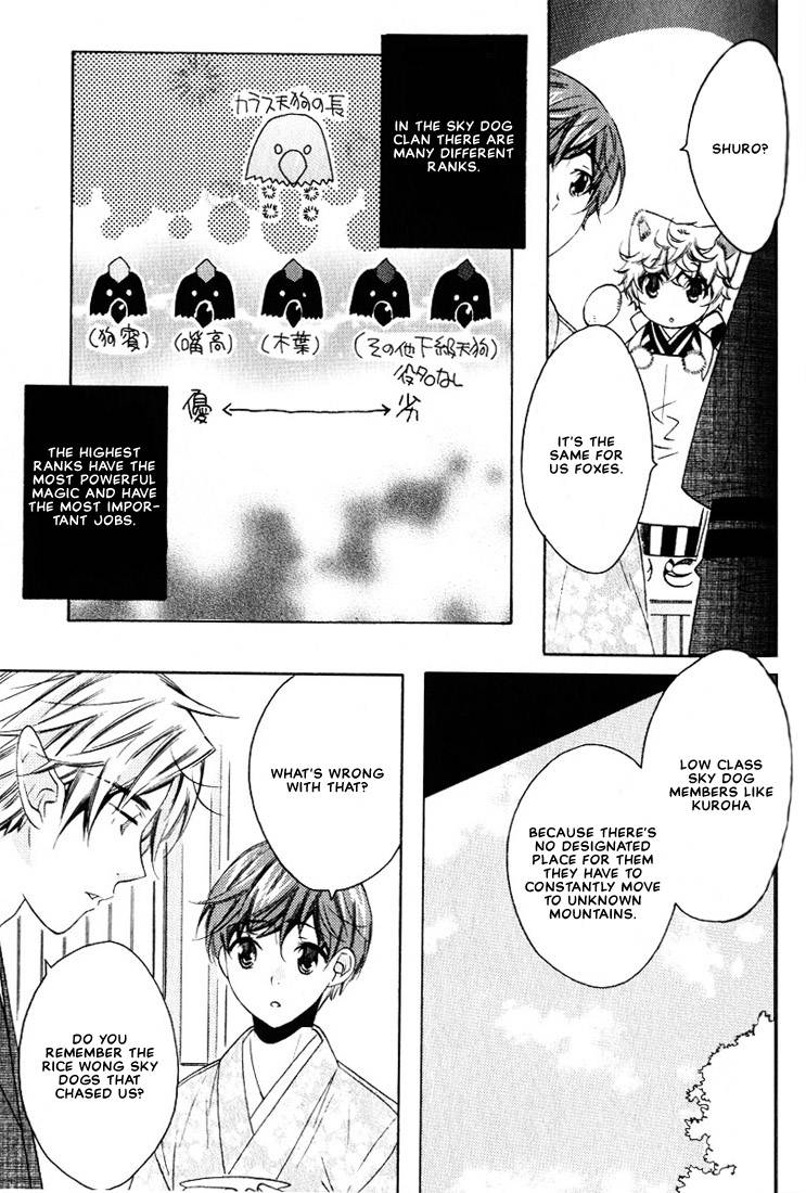kamei-yogorouta-kitsune-no-tama-yobai-vol-2-translated