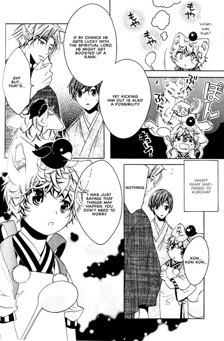 kamei-yogorouta-kitsune-no-tama-yobai-vol-2-translated