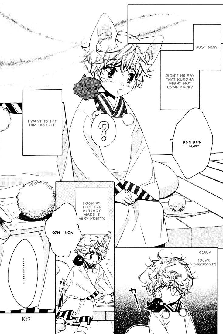 kamei-yogorouta-kitsune-no-tama-yobai-vol-2-translated