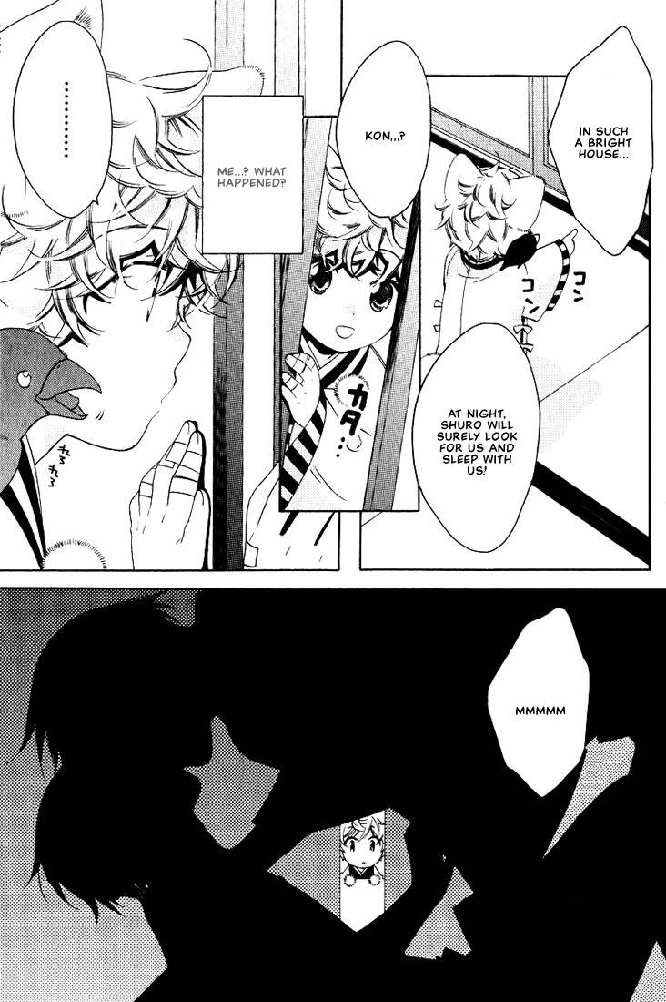 kamei-yogorouta-kitsune-no-tama-yobai-vol-2-translated