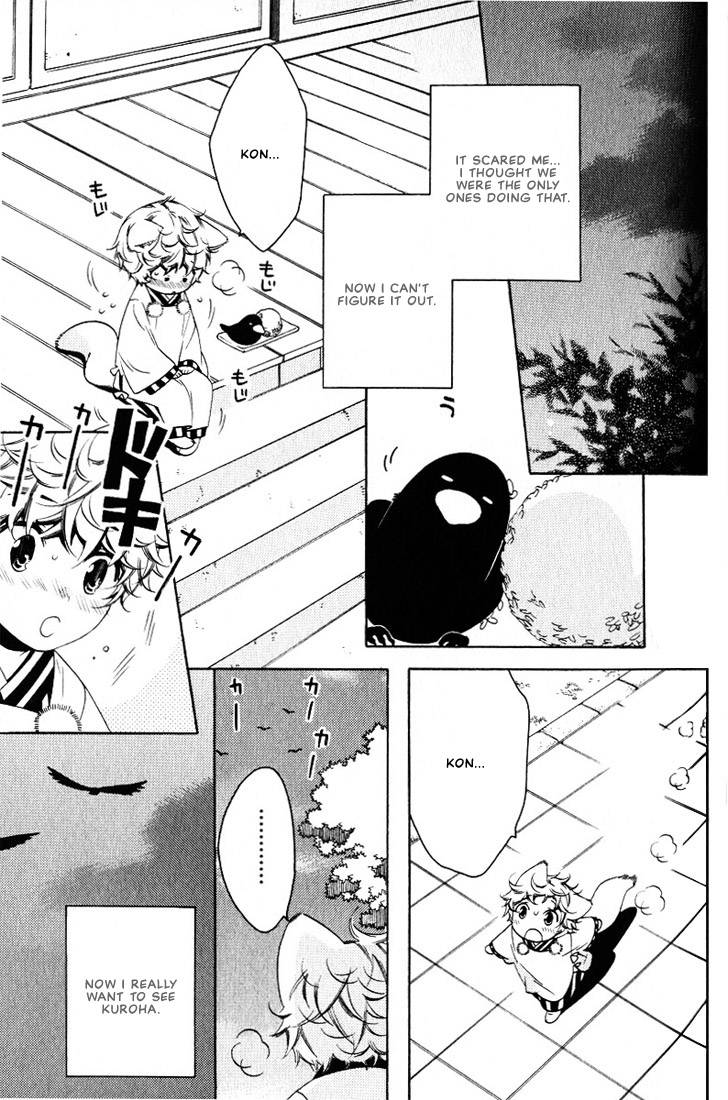 kamei-yogorouta-kitsune-no-tama-yobai-vol-2-translated