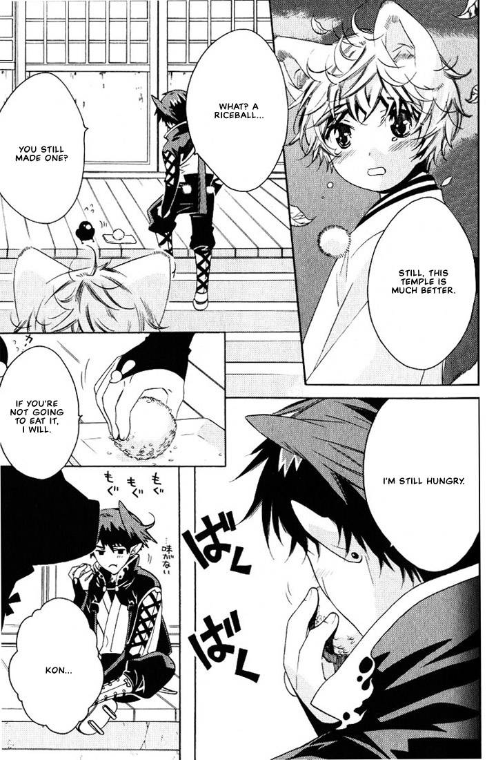 kamei-yogorouta-kitsune-no-tama-yobai-vol-2-translated