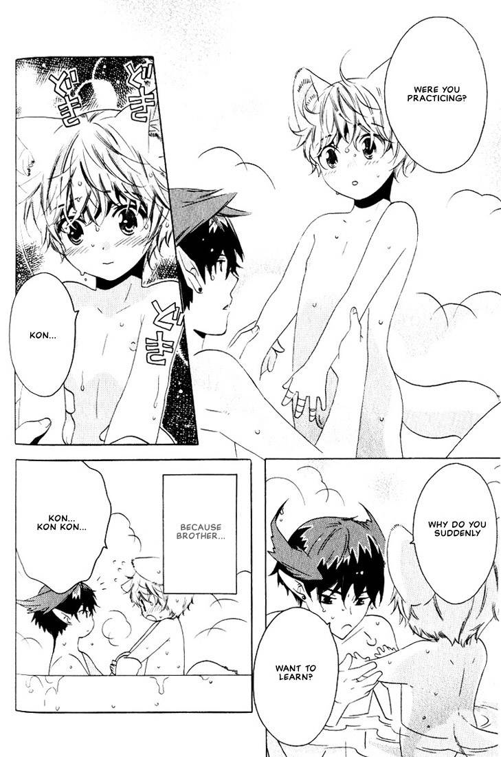 kamei-yogorouta-kitsune-no-tama-yobai-vol-2-translated