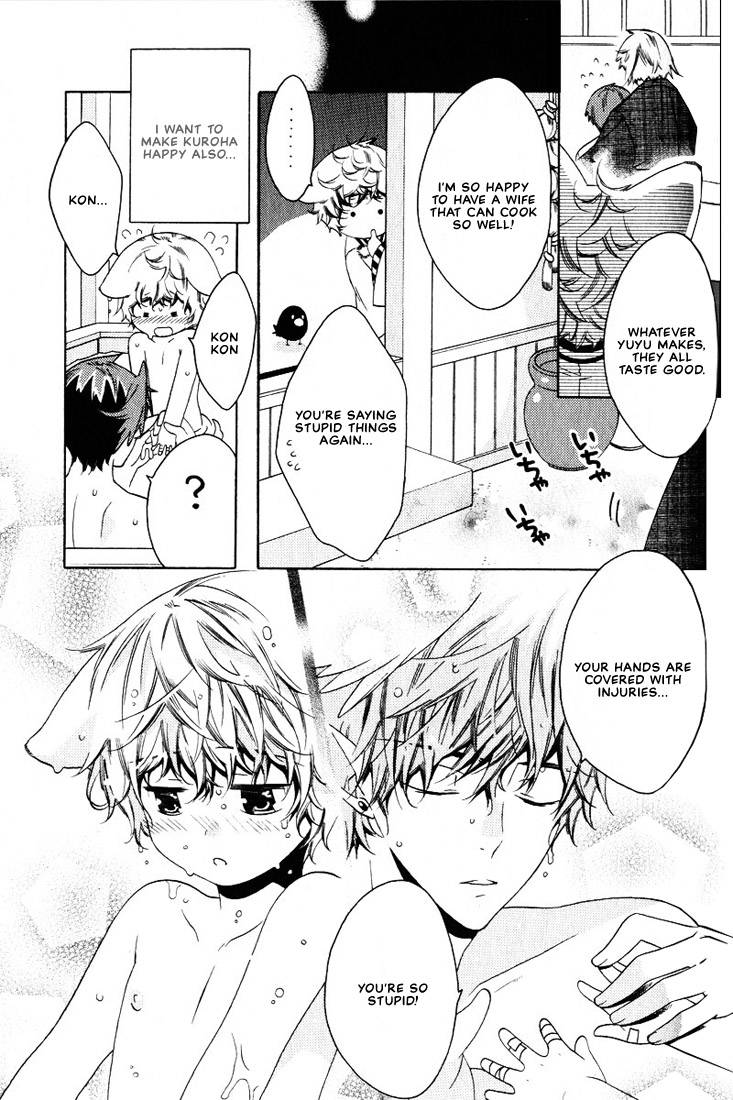 kamei-yogorouta-kitsune-no-tama-yobai-vol-2-translated
