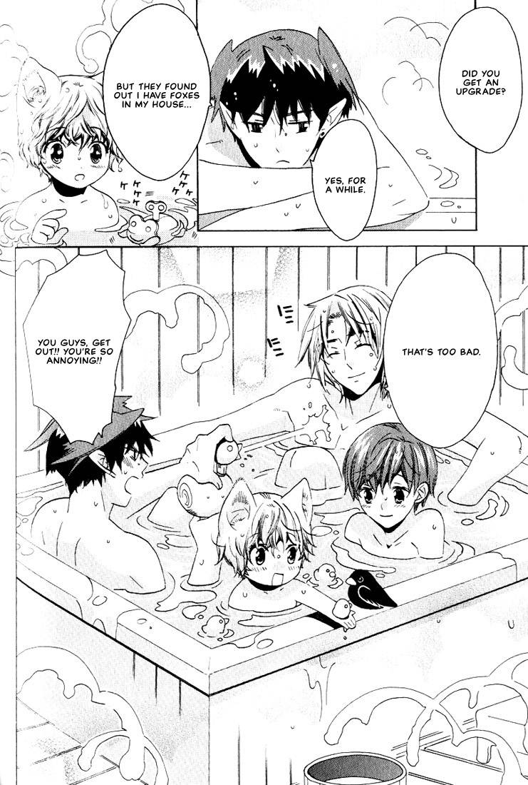 kamei-yogorouta-kitsune-no-tama-yobai-vol-2-translated