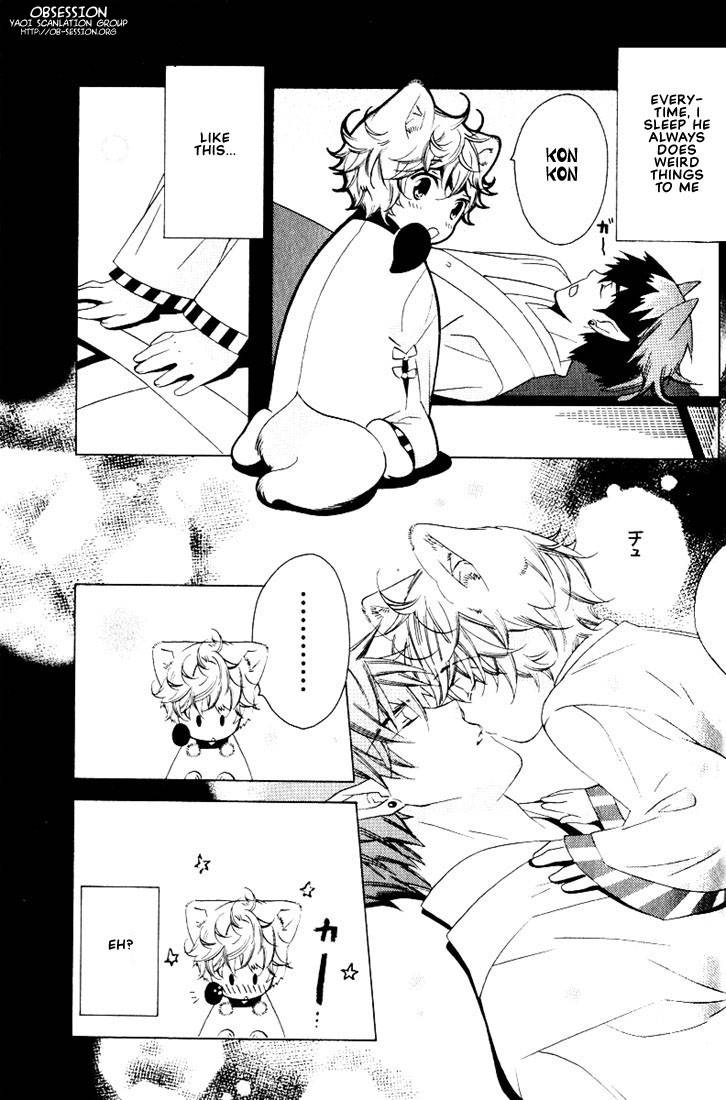 kamei-yogorouta-kitsune-no-tama-yobai-vol-2-translated