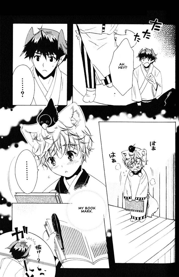 kamei-yogorouta-kitsune-no-tama-yobai-vol-2-translated