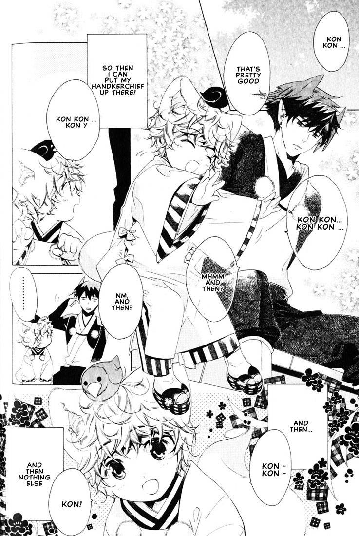 kamei-yogorouta-kitsune-no-tama-yobai-vol-2-translated