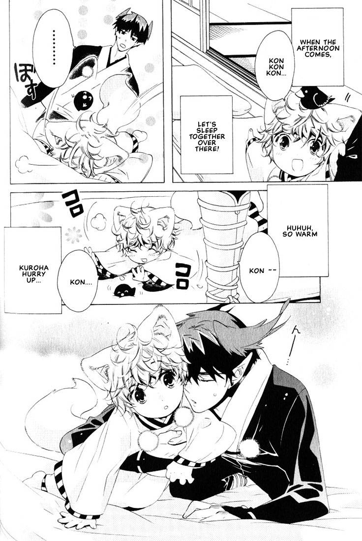 kamei-yogorouta-kitsune-no-tama-yobai-vol-2-translated