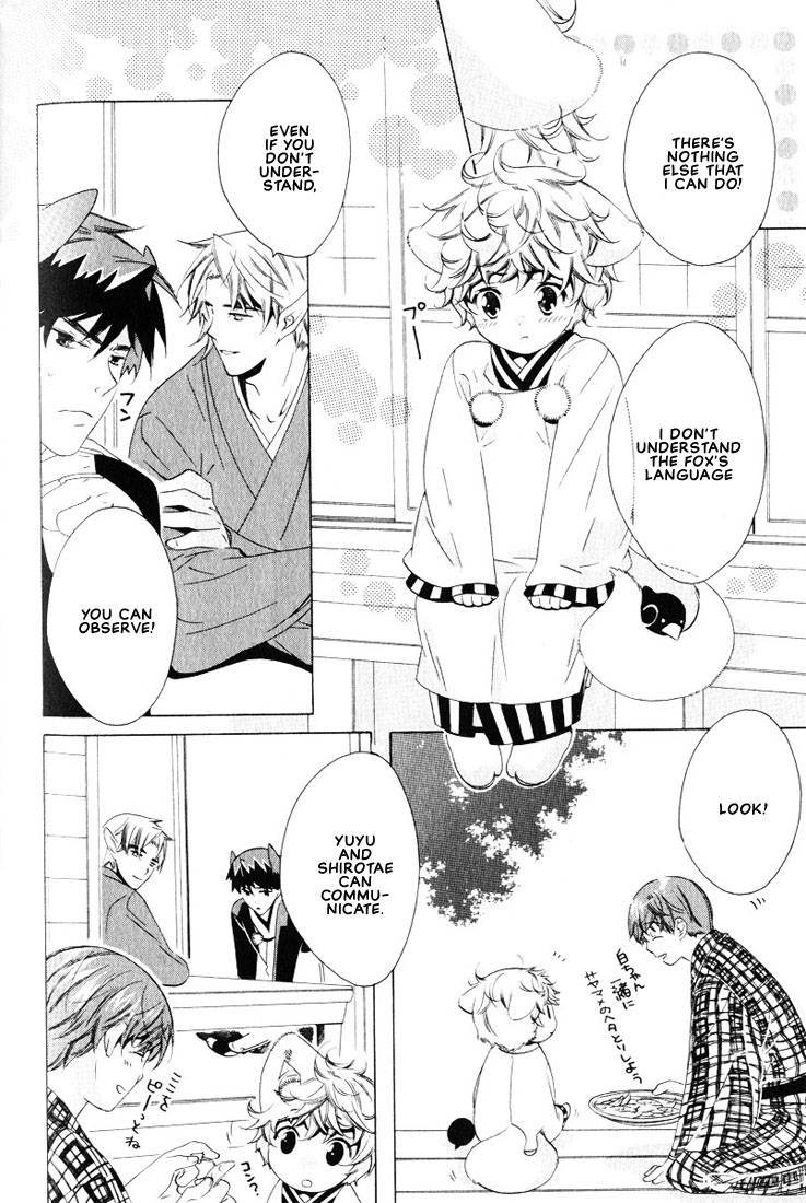 kamei-yogorouta-kitsune-no-tama-yobai-vol-2-translated
