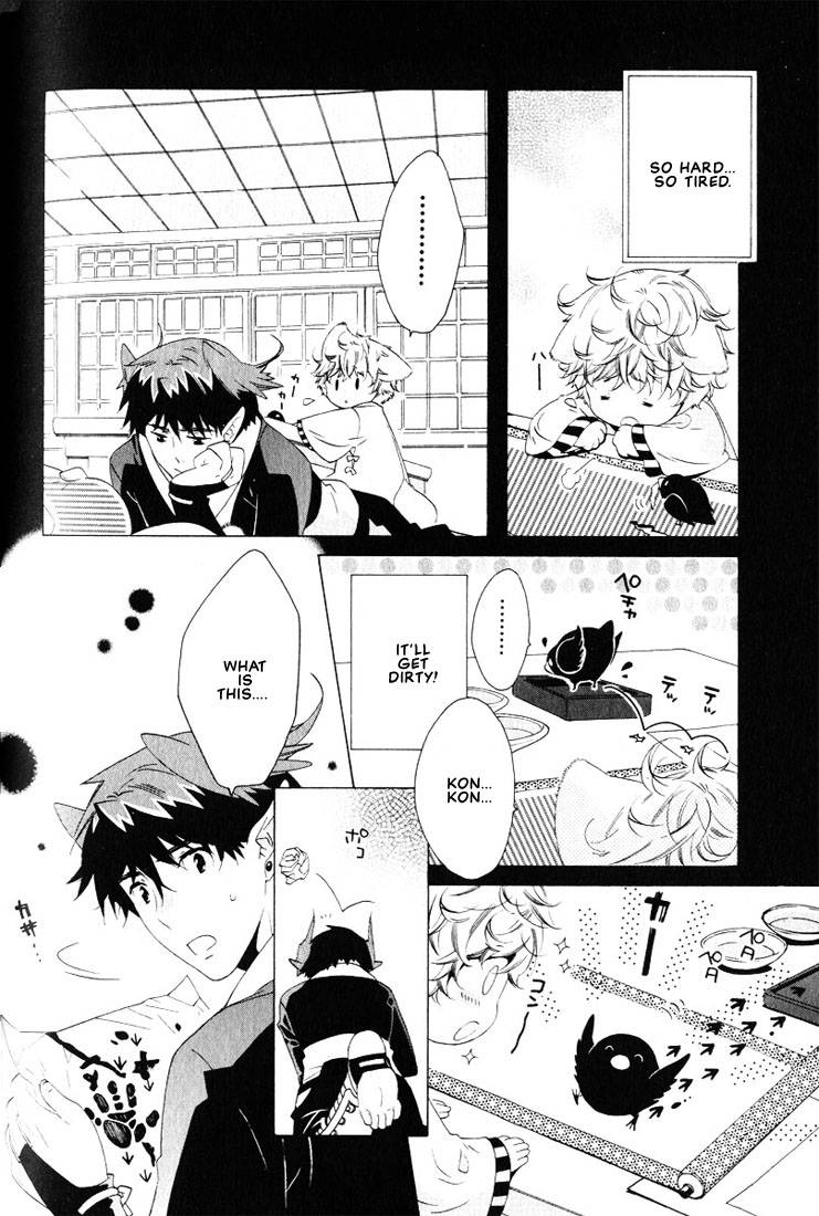 kamei-yogorouta-kitsune-no-tama-yobai-vol-2-translated