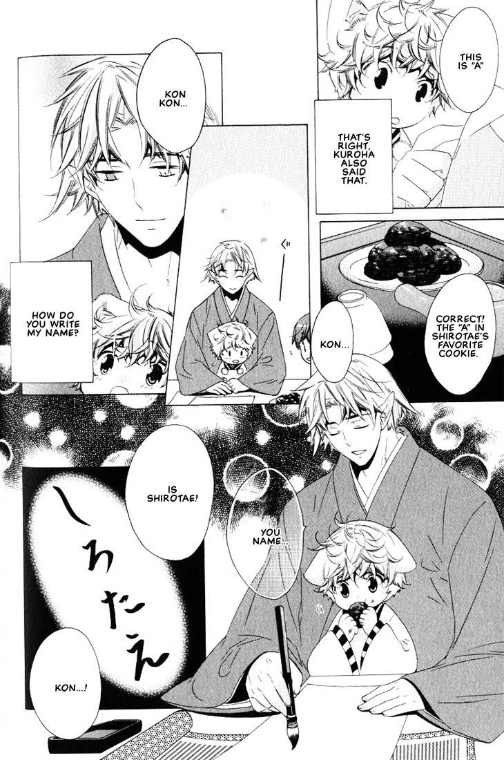 kamei-yogorouta-kitsune-no-tama-yobai-vol-2-translated