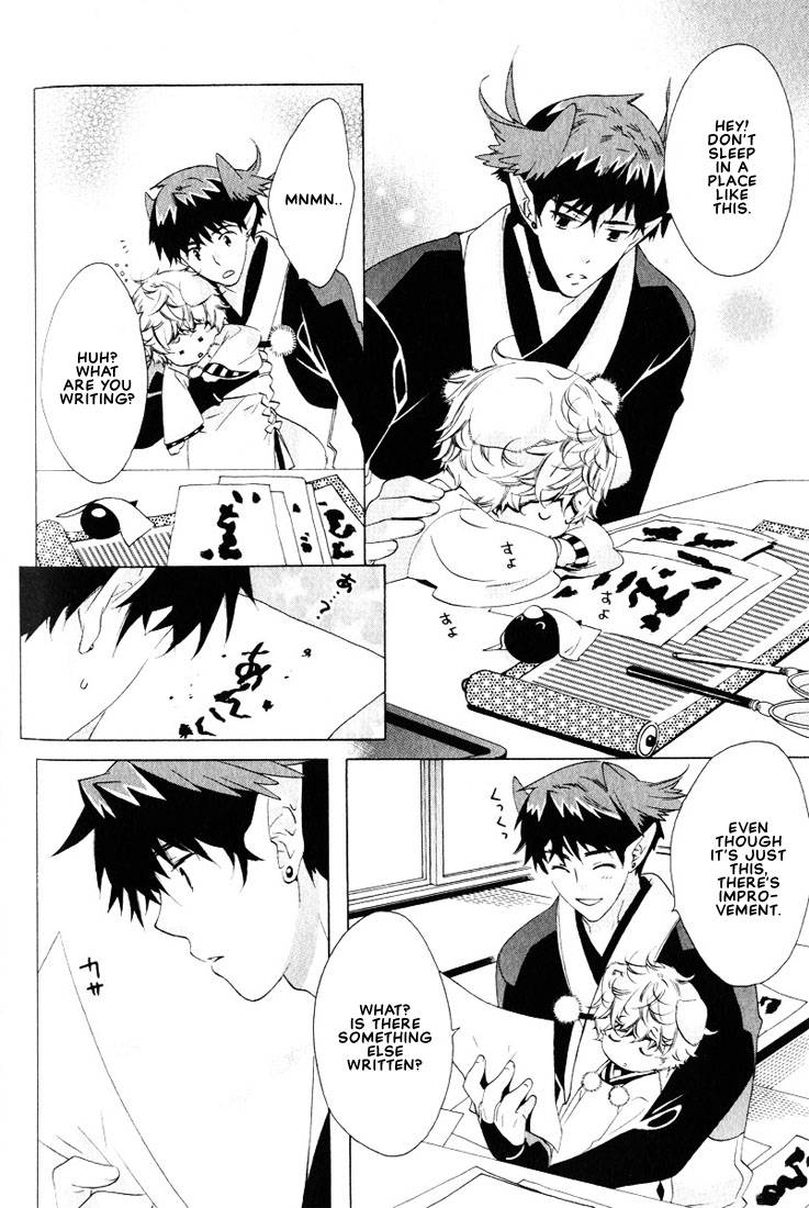 kamei-yogorouta-kitsune-no-tama-yobai-vol-2-translated