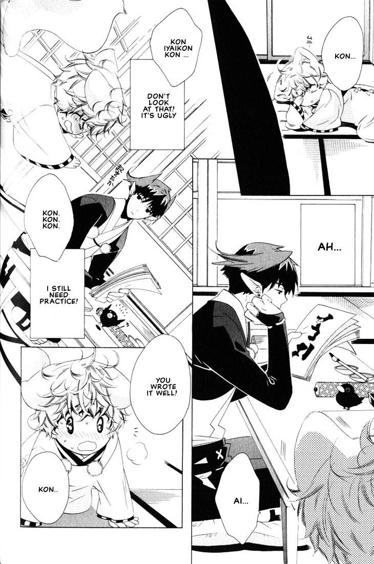 kamei-yogorouta-kitsune-no-tama-yobai-vol-2-translated
