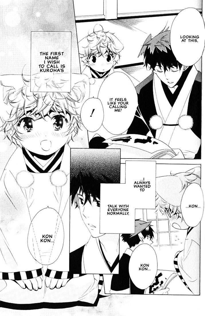 kamei-yogorouta-kitsune-no-tama-yobai-vol-2-translated