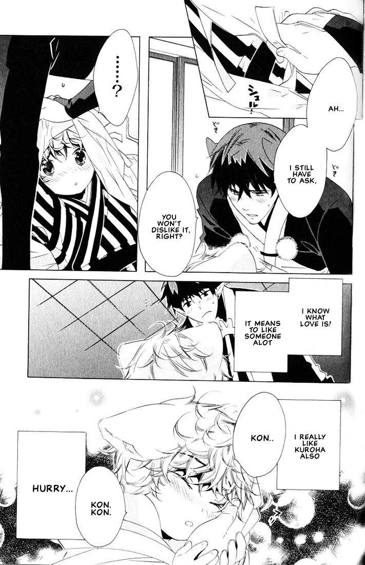 kamei-yogorouta-kitsune-no-tama-yobai-vol-2-translated