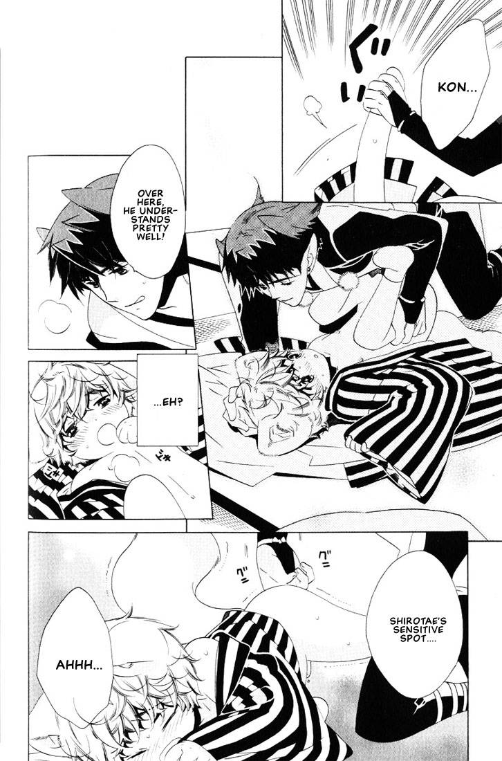 kamei-yogorouta-kitsune-no-tama-yobai-vol-2-translated