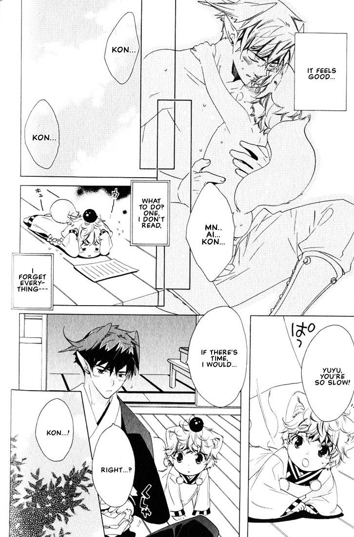 kamei-yogorouta-kitsune-no-tama-yobai-vol-2-translated