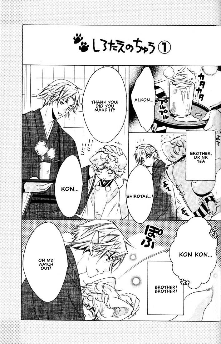 kamei-yogorouta-kitsune-no-tama-yobai-vol-2-translated