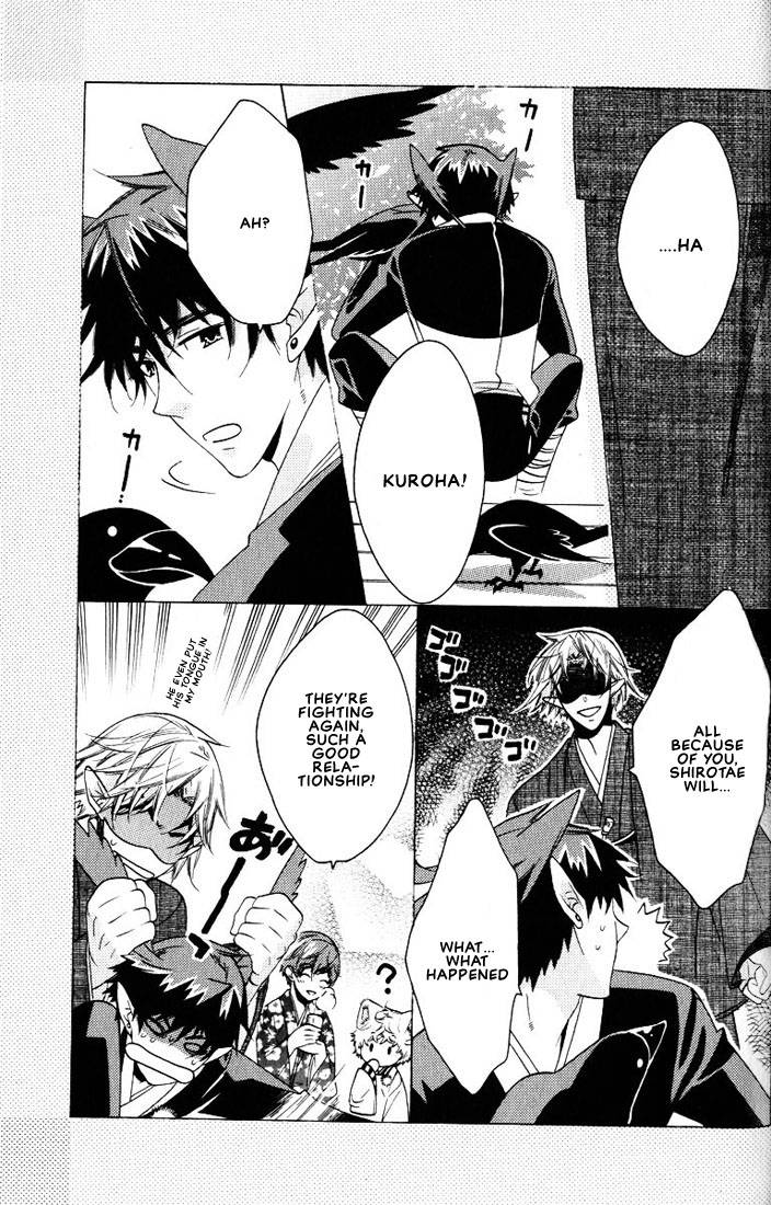 kamei-yogorouta-kitsune-no-tama-yobai-vol-2-translated