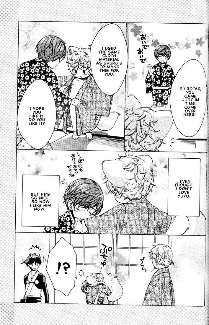 kamei-yogorouta-kitsune-no-tama-yobai-vol-2-translated