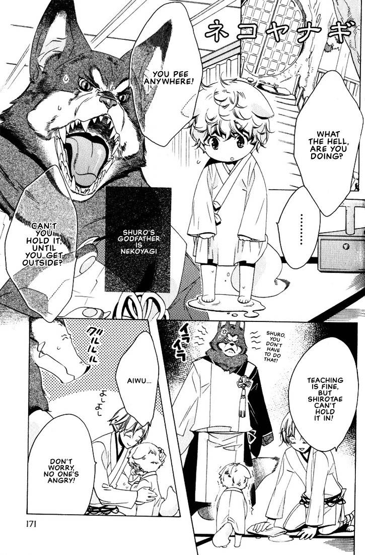 kamei-yogorouta-kitsune-no-tama-yobai-vol-2-translated