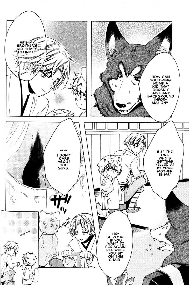 kamei-yogorouta-kitsune-no-tama-yobai-vol-2-translated