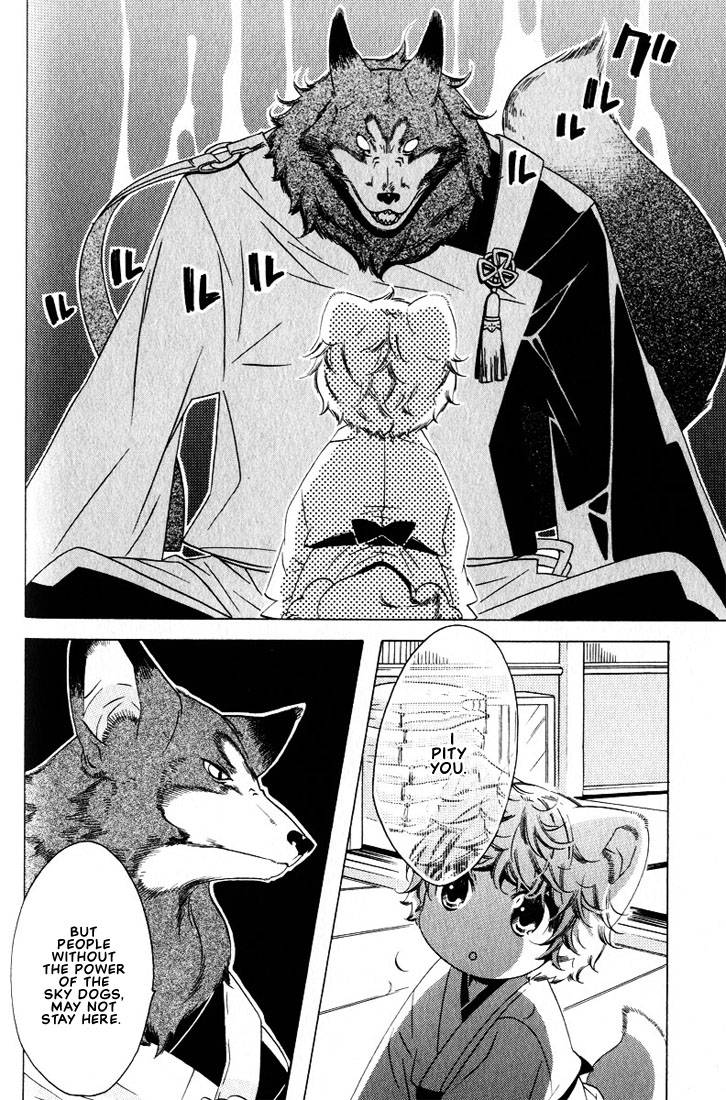 kamei-yogorouta-kitsune-no-tama-yobai-vol-2-translated