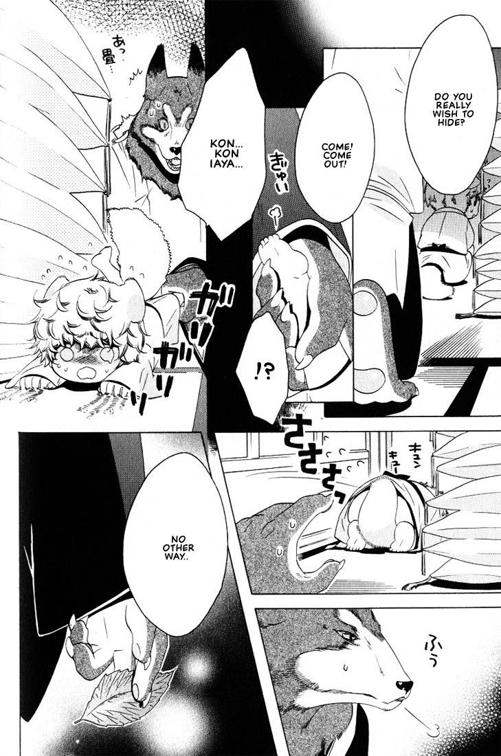 kamei-yogorouta-kitsune-no-tama-yobai-vol-2-translated