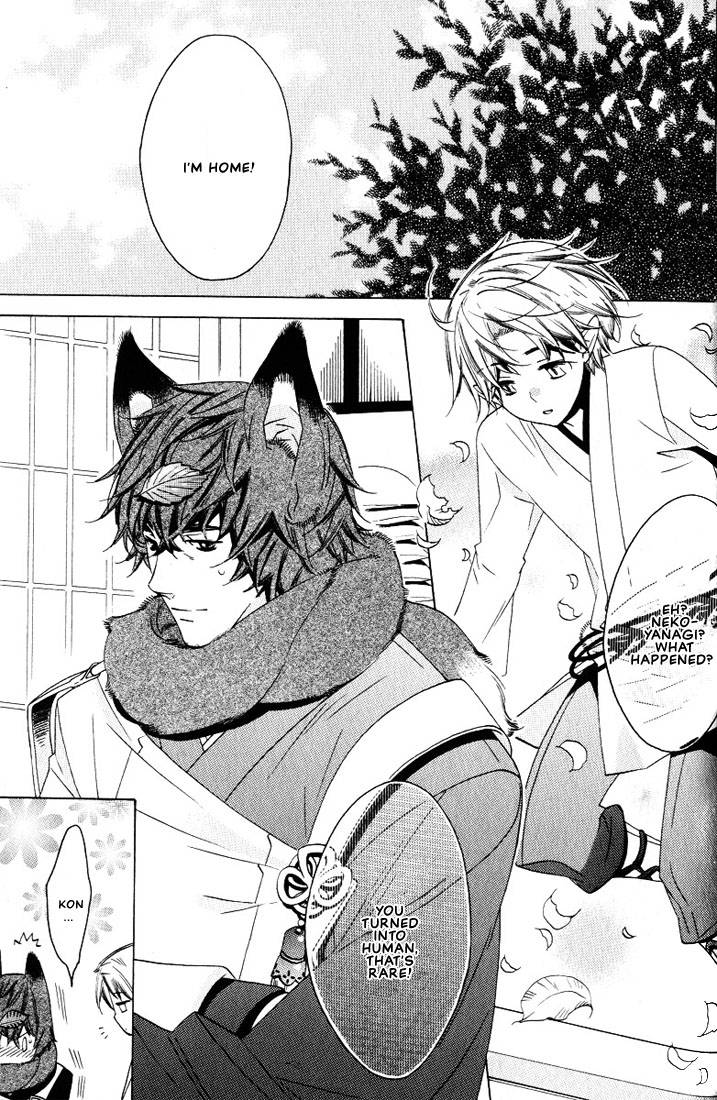 kamei-yogorouta-kitsune-no-tama-yobai-vol-2-translated