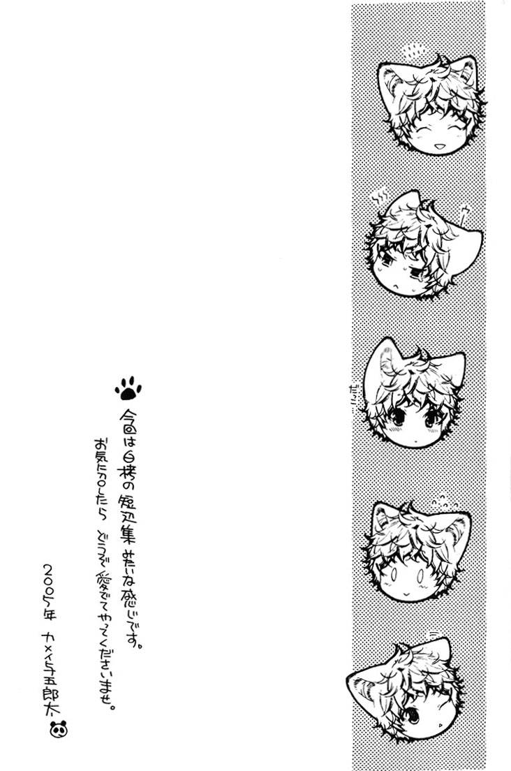 kamei-yogorouta-kitsune-no-tama-yobai-vol-2-translated