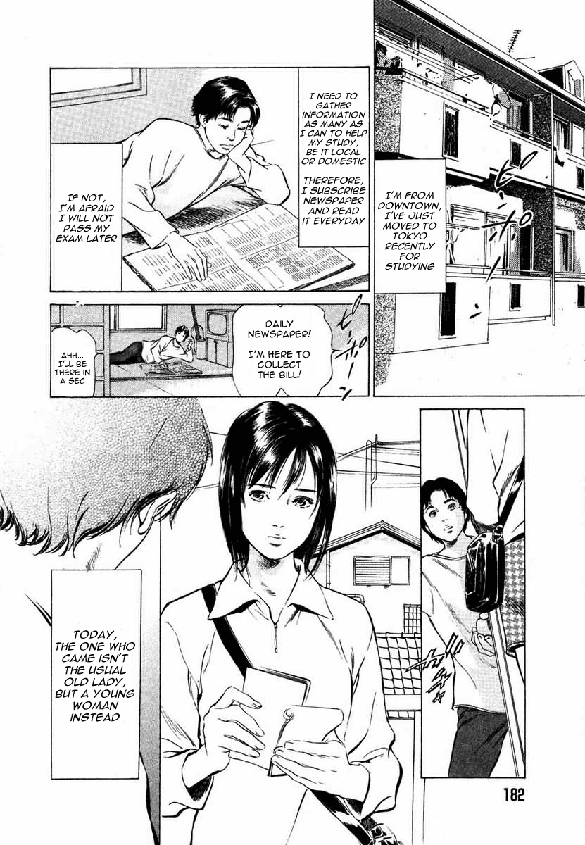 kaoru-hazuki-a-collector-story-eng
