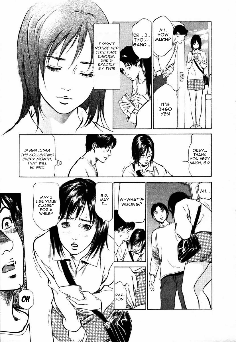 kaoru-hazuki-a-collector-story-eng