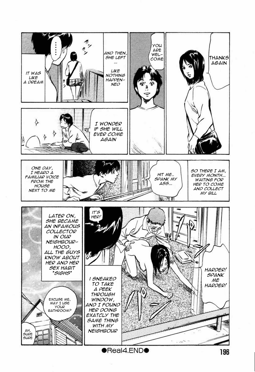kaoru-hazuki-a-collector-story-eng
