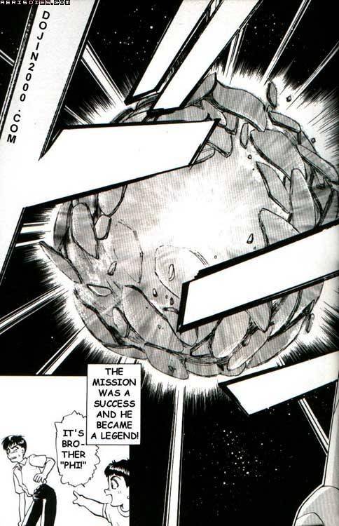 last-children-2-translation-pack-evangelion-english
