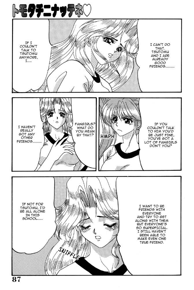 lesbian-excellent-eng-doki-doki