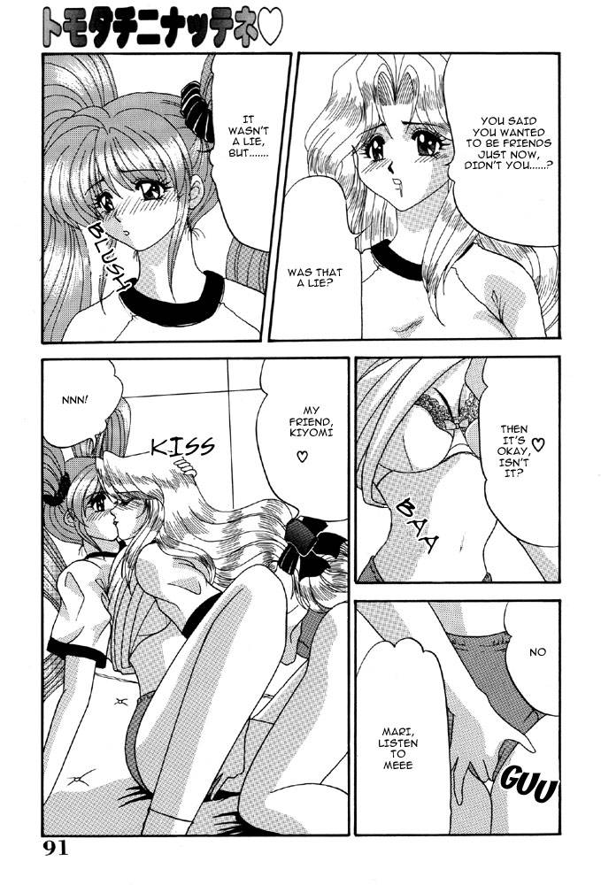 lesbian-excellent-eng-doki-doki