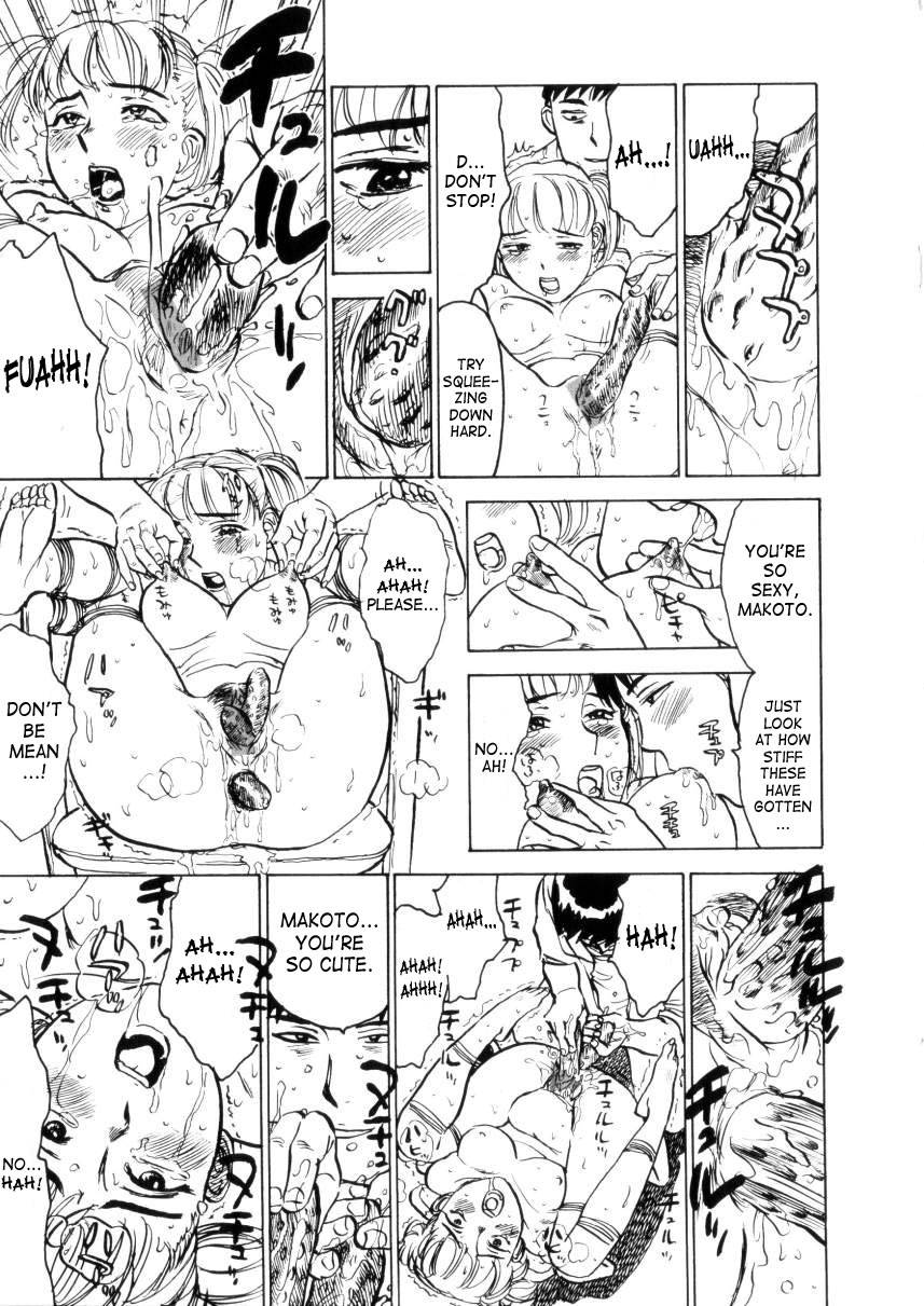 little-sister-bondage-eng