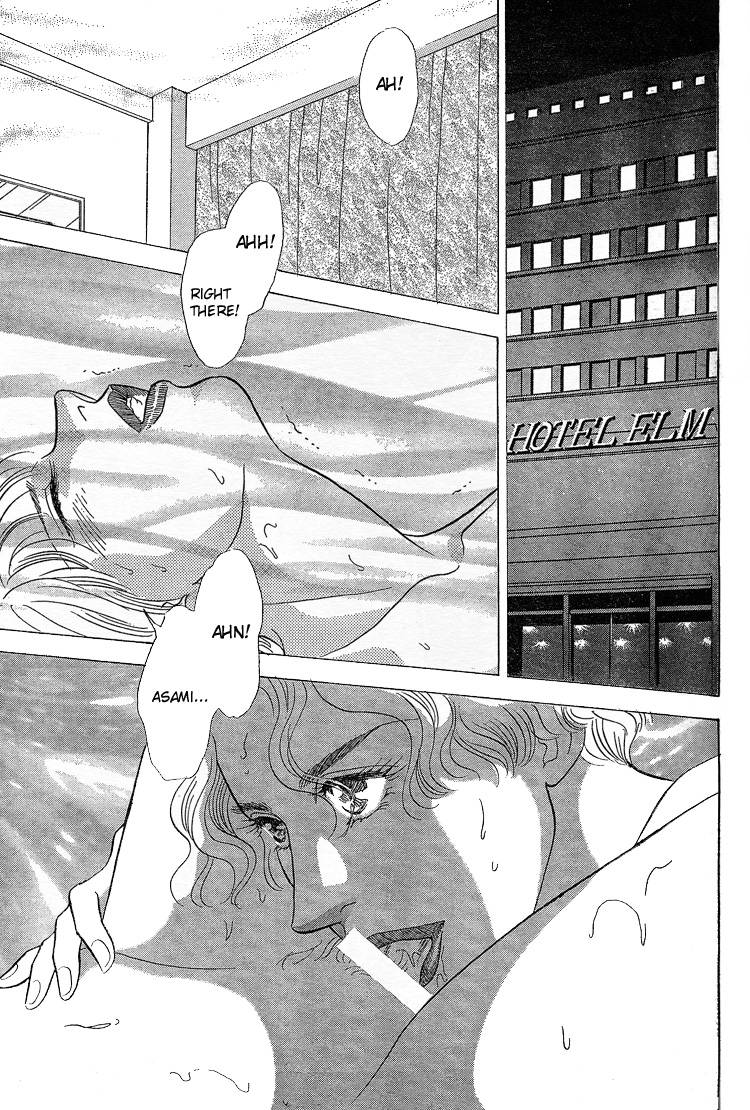 mist-magazineladies-comics-1998