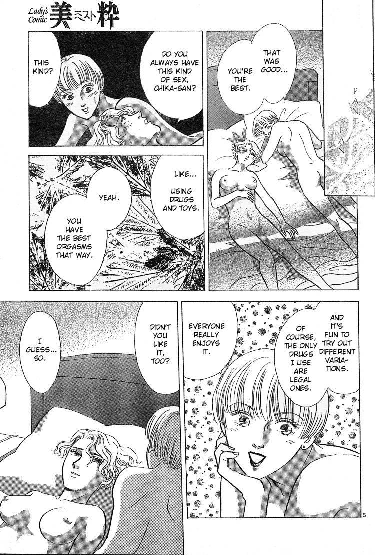 mist-magazineladies-comics-1998