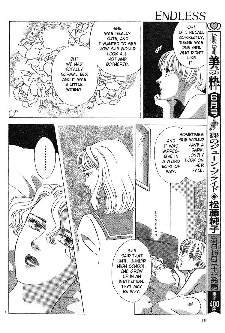 mist-magazineladies-comics-1998