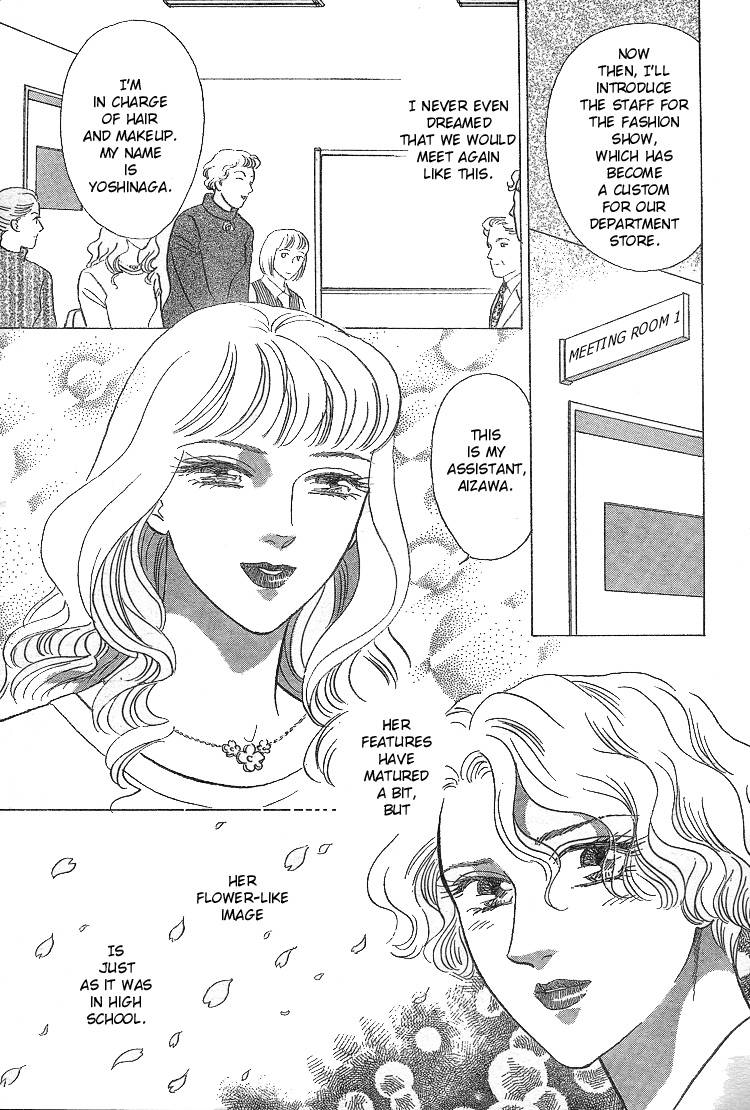 mist-magazineladies-comics-1998