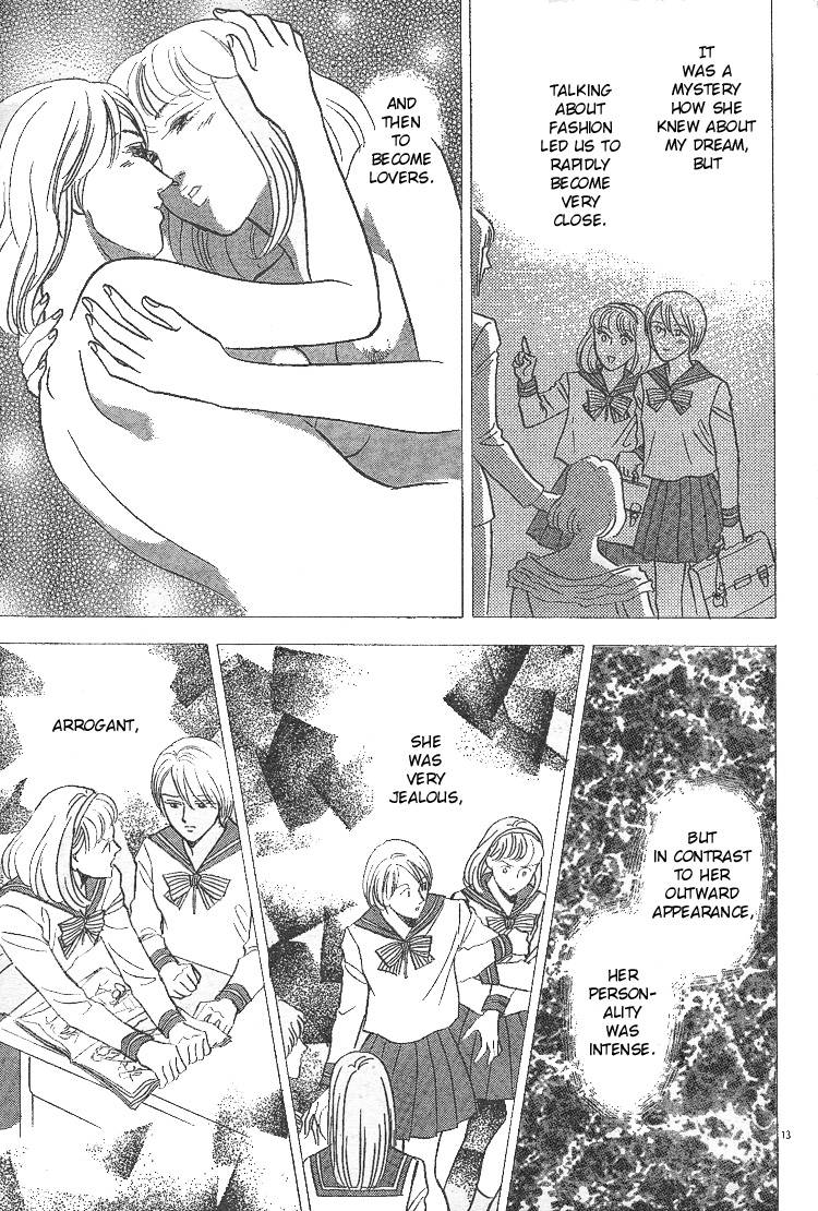 mist-magazineladies-comics-1998