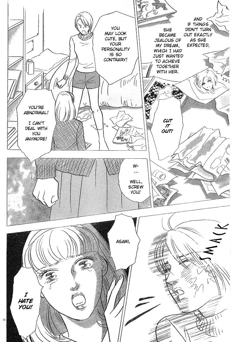 mist-magazineladies-comics-1998