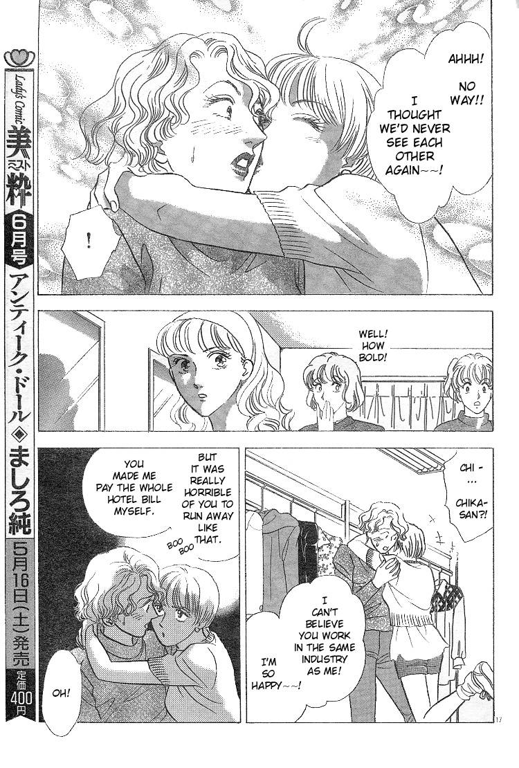 mist-magazineladies-comics-1998