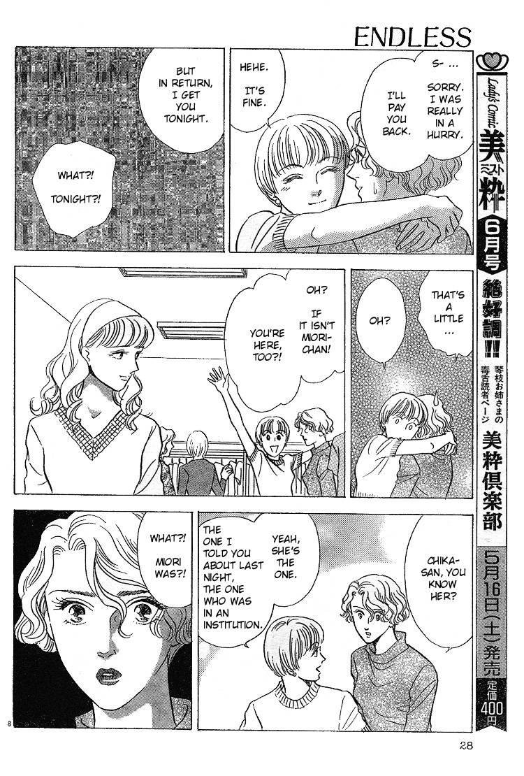 mist-magazineladies-comics-1998