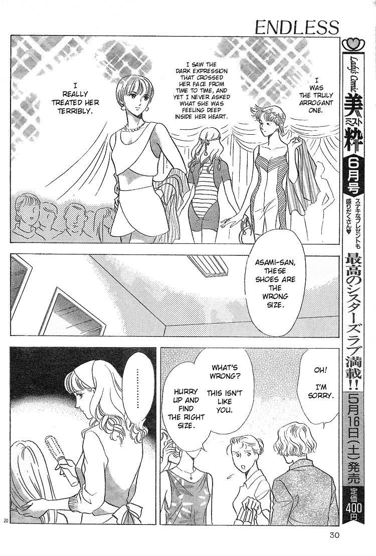 mist-magazineladies-comics-1998