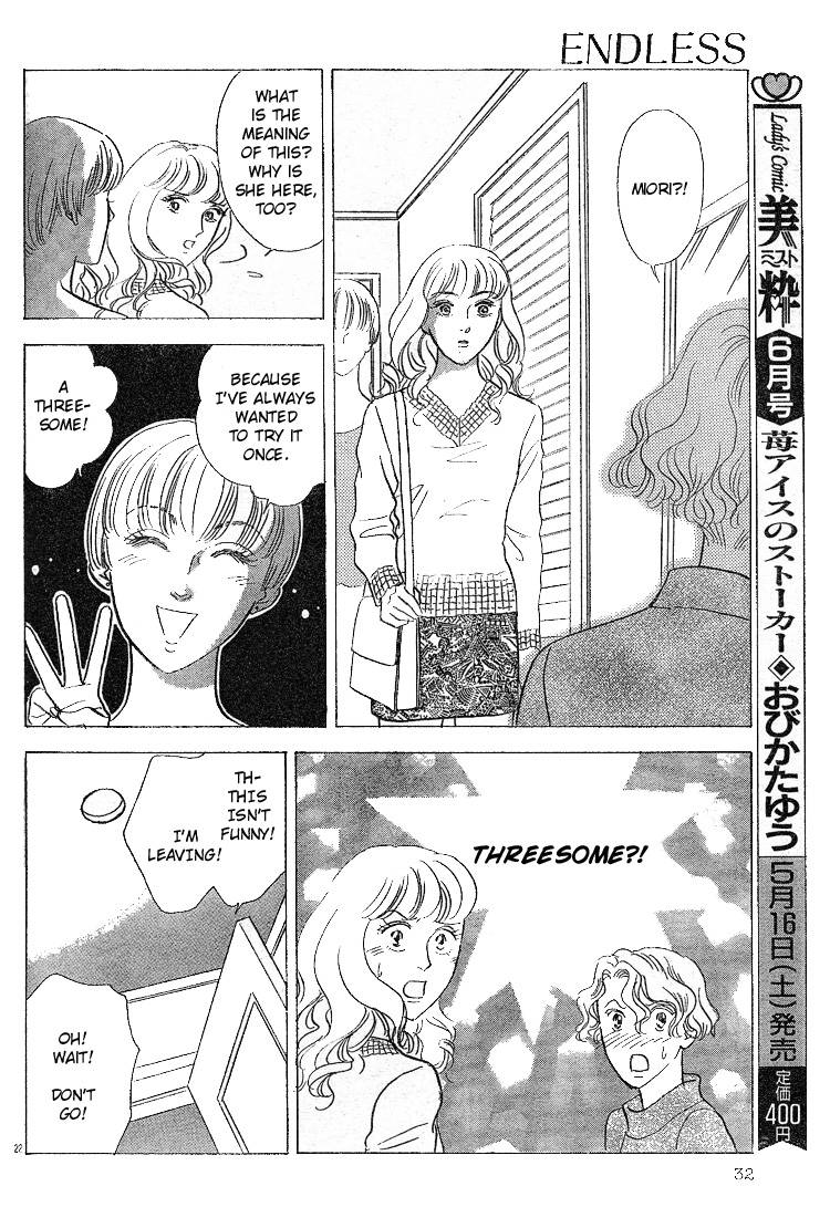 mist-magazineladies-comics-1998