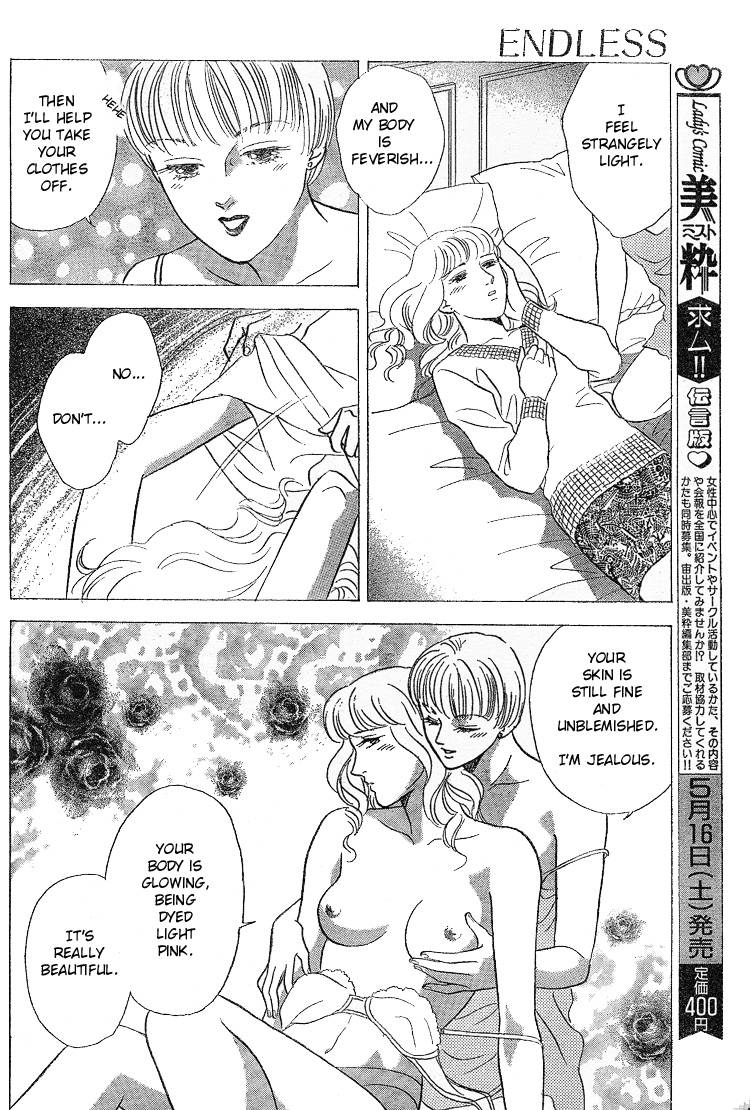 mist-magazineladies-comics-1998