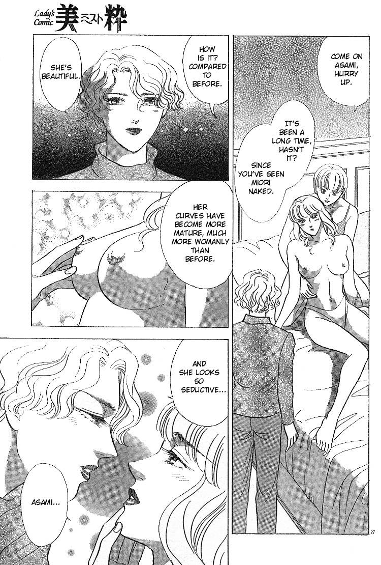 mist-magazineladies-comics-1998